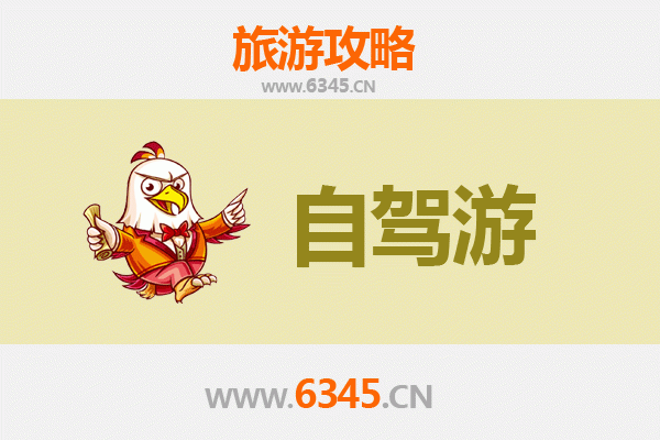 上饶余干家庭自驾游攻略：鄱阳湖畔的亲子时光