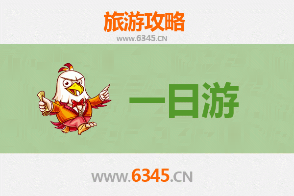上饶余干一日游攻略：品味鄱湖风光与古村韵味