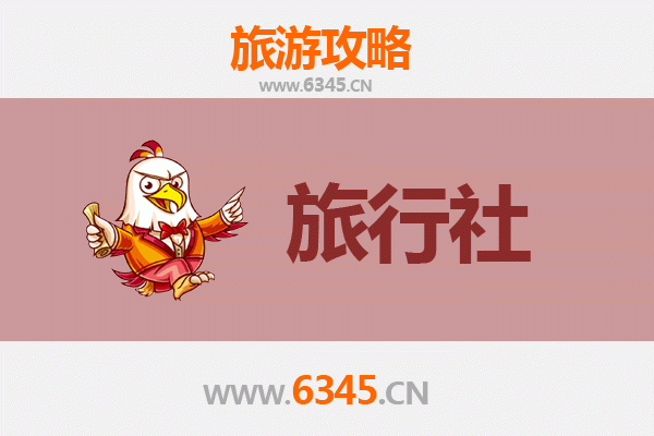 上饶余干本地旅行社推荐及深度游玩攻略