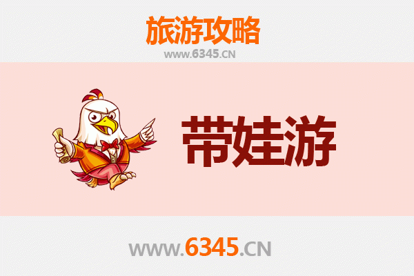 上饶余干亲子游攻略：带娃探索自然与文化的乐园