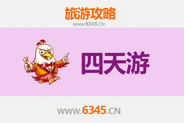 上饶余干四天三夜深度游攻略：探索鄱阳湖畔的隐世宝藏