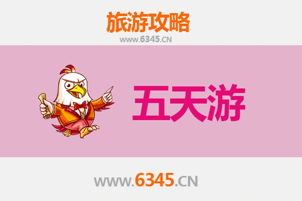 上饶余干五天四夜深度游攻略：鄱阳湖畔的田园诗篇与预算解析
