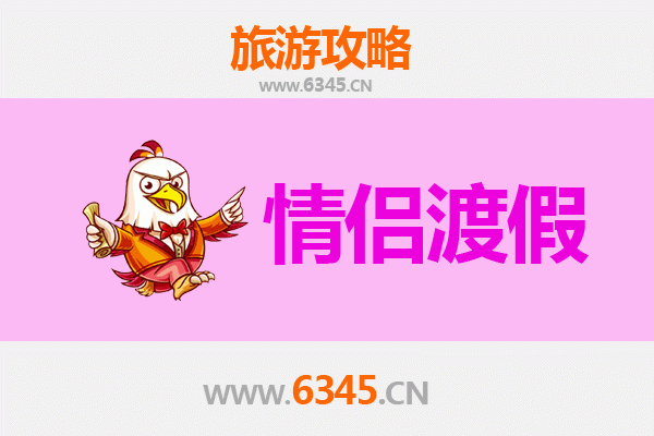 上饶余干情侣浪漫之旅：鄱阳湖畔的私密时光