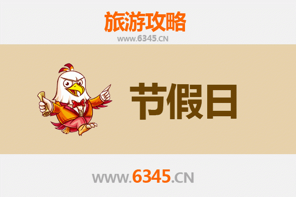 余干出发承德避暑山庄清凉之旅全攻略