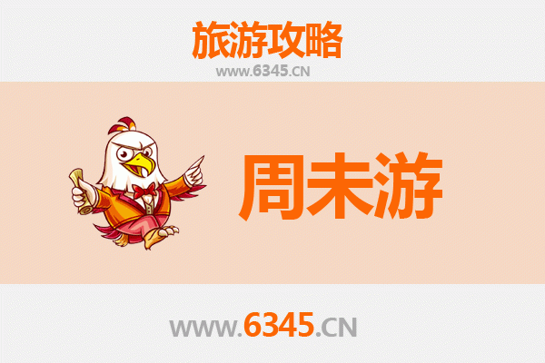 上饶余干周末游攻略：鄱阳湖畔的慢生活体验