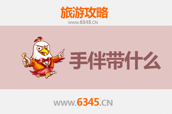 从余干到南澳岛：山海相逢的潮汕风情之旅全攻略